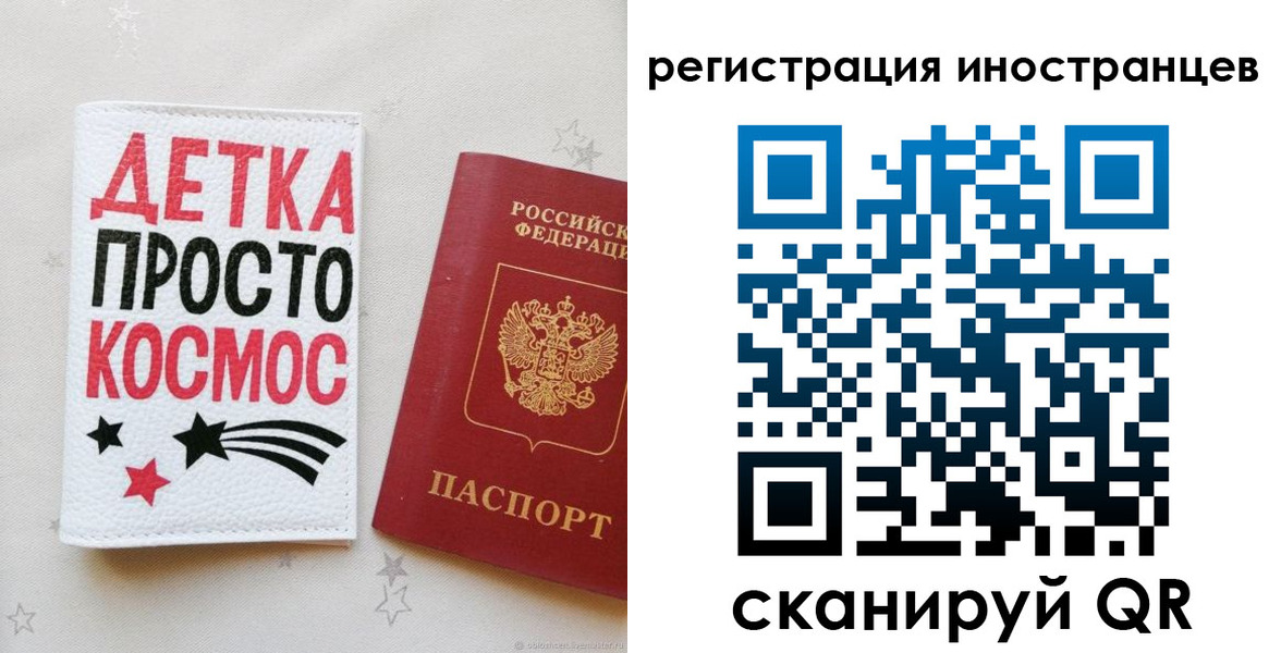 прописка для кредита в Полевском