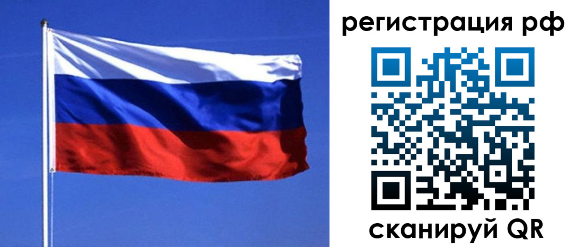 прописка гарантия в Полевском