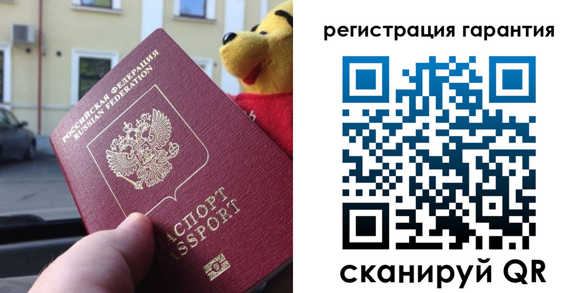 временная прописка в Полевском