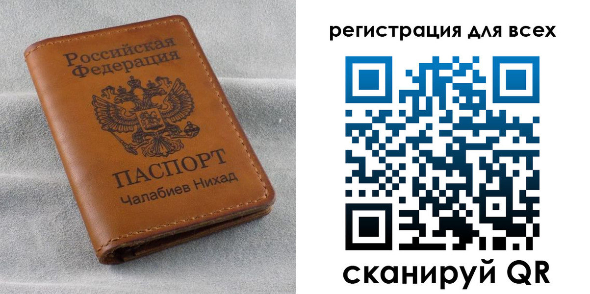 прописка в квартире в Полевском