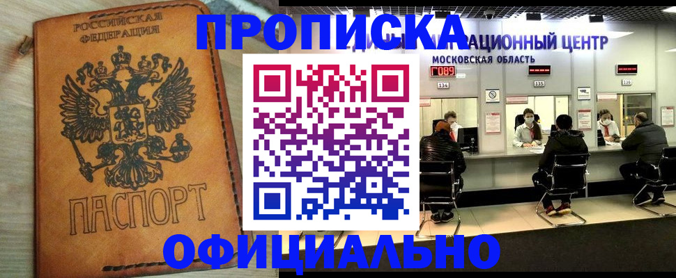 найти адрес прописки в Полевском